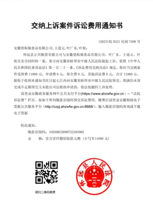 QQ_1764925348638