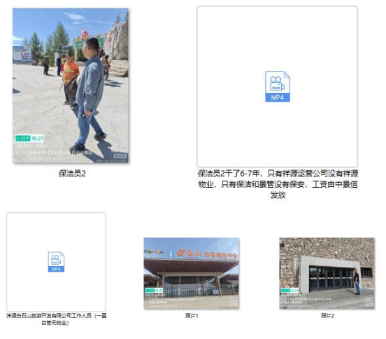 QQ_1766978854602