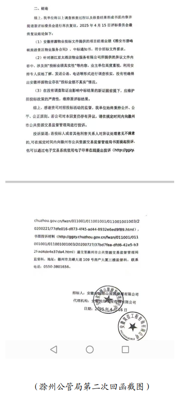 QQ_1766979218866