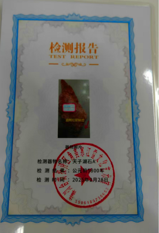 QQ_1767948583666