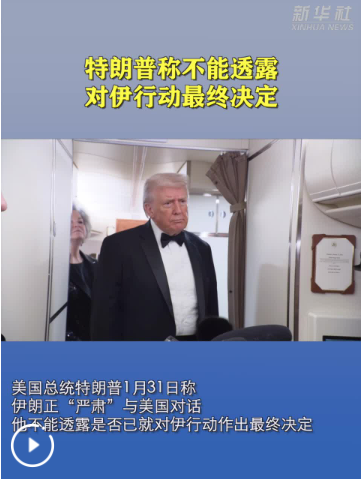 QQ_1769929889308