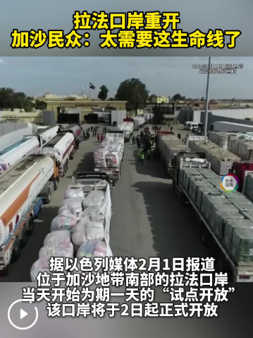 QQ_1770027986271