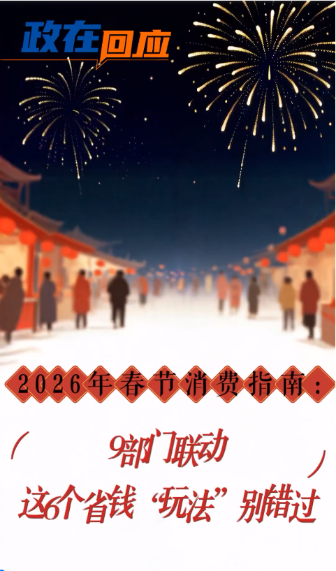 QQ_1770869281493