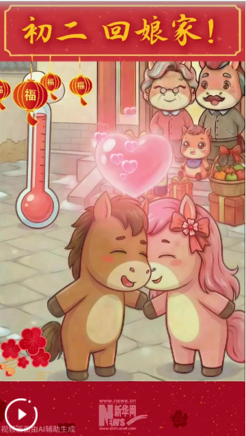 QQ_1771384299837