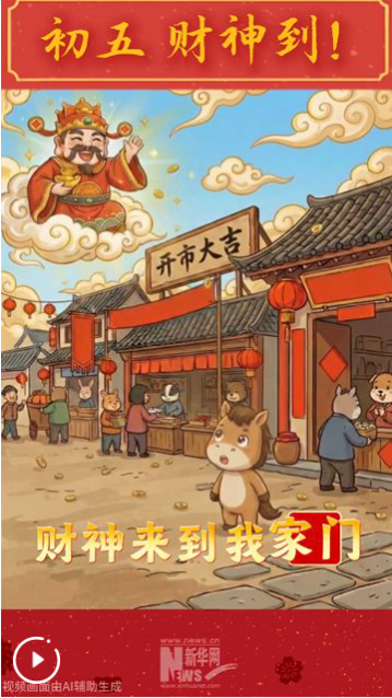 QQ_1771652378838