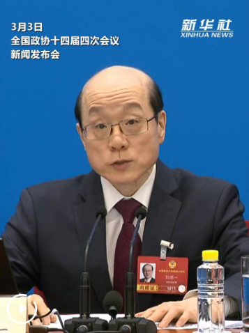 QQ_1772611000151
