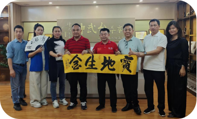 凝聚力量神武台+湾区创业新赛道&顾客集品牌俱乐部神一针战略合作到访考察神武台&惠成商业顶层推介