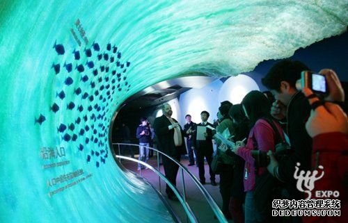 澳大利亚馆开启