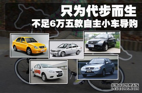 江淮  同悦 1.3L MT