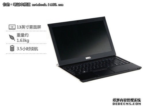 便携商务利器 戴尔Vostro V130售6499元