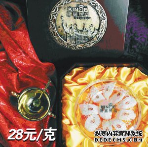 天热，买燕窝报销打车费(图)