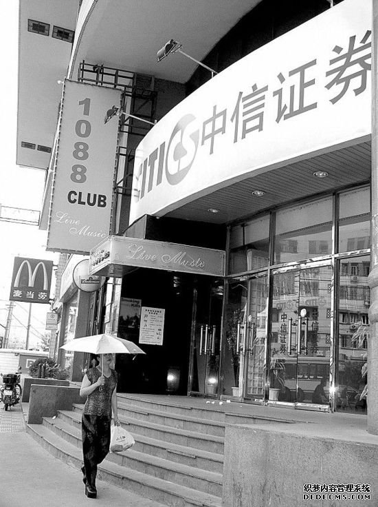 中信证券犯低级会计差错：新办公大楼零折旧