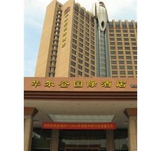 金培苹果配件产品研讨会圆满谢幕