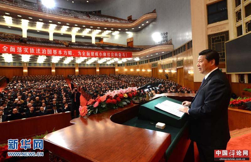 12月4日，首都各界在北京人民大会堂集会，隆重纪念现行宪法公布施行三十周年。中共中央总书记、中央军委主席习近平在大会上发表重要讲话。新华社记者马占成摄 