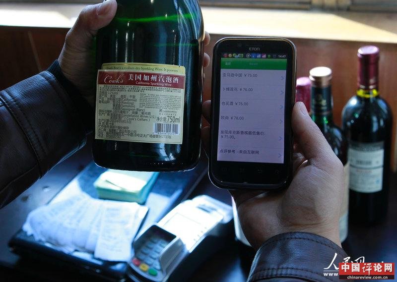 2012年12月7日，西安，出售的红酒成本不过一百元左右，出售的一小壶则上百元。（华商报 汤继颖/CFP）