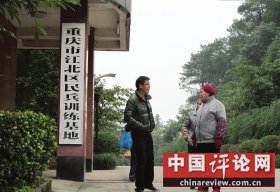 重庆被平反警察感恩者不多 与遭同事刑讯有关