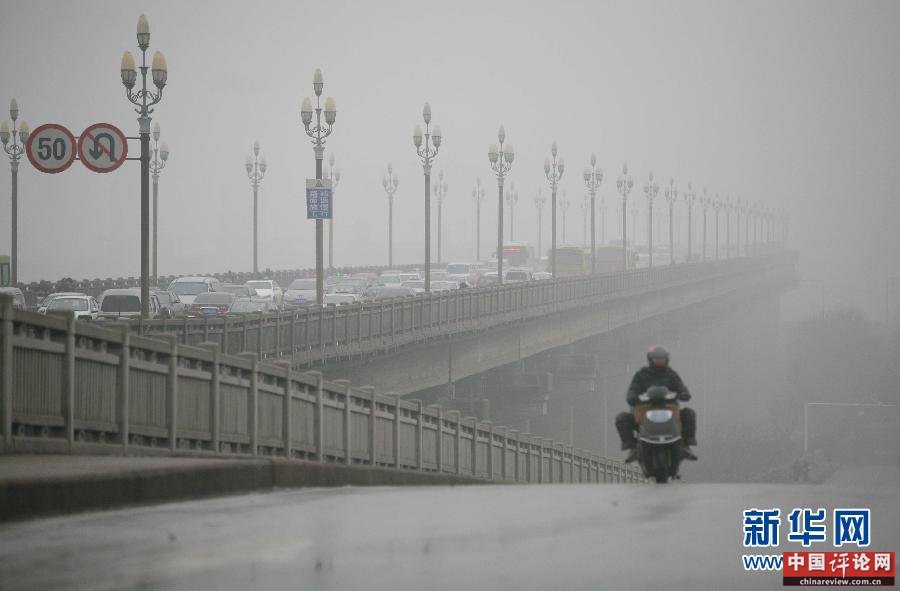 #（生态）（2）我国部分地区遭遇大雾天气