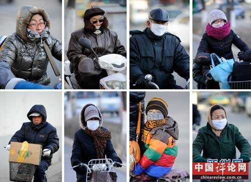 我国现极寒天气 10余省会今夜气温低于-10℃