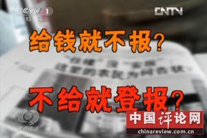 视频截图