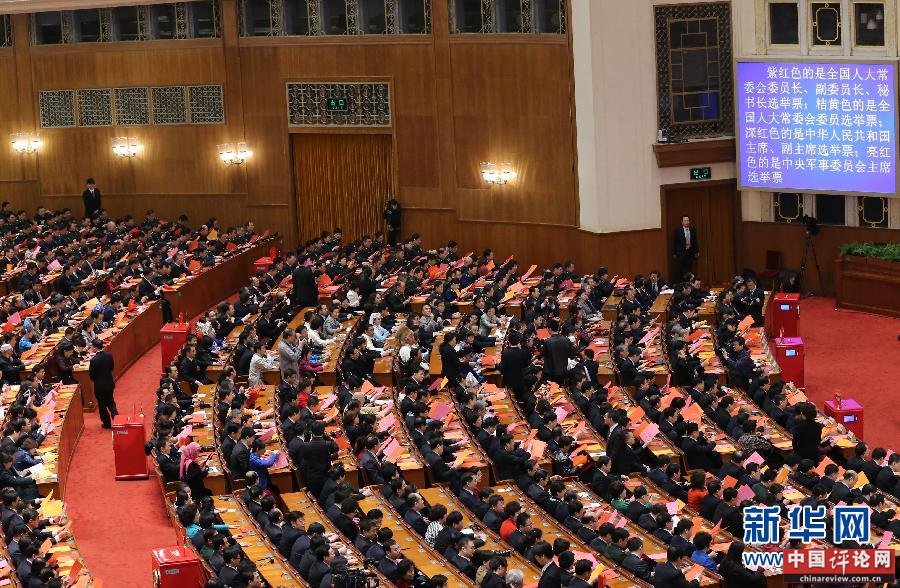 （两会）（16）十二届全国人大一次会议举行第四次全体会议