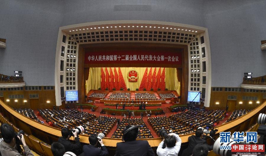 （两会）（11）十二届全国人大一次会议举行第四次全体会议