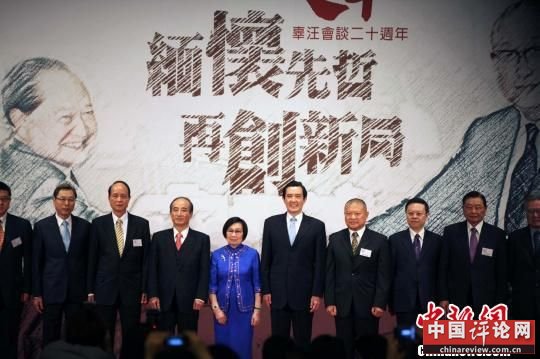 马英九：不会推动“两个中国”、“台湾独立”