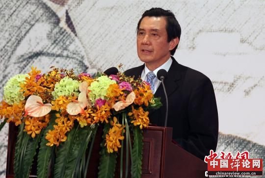 马英九：不会推动“两个中国”、“台湾独立”