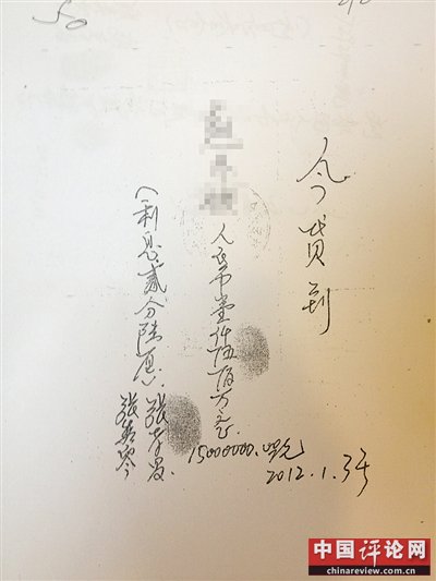 神木101亿集资案崩塌调查：商人集资炒作黄金