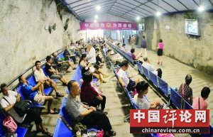 福州：发布高温红色预警