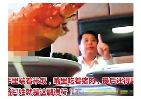 镇书记骂百姓不要脸被免续：当时正参加局长宴请