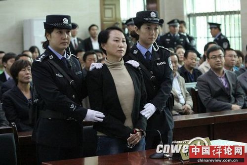“房姐”案宣判 龚爱爱一审被判有期徒刑3年