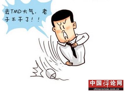 晚间版：养个这样的儿子有何用？