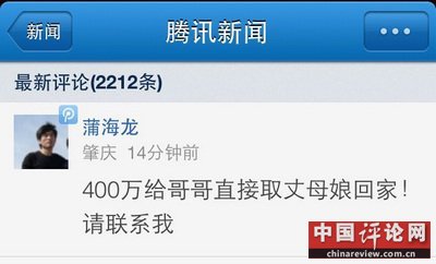 晚间版：养个这样的儿子有何用？