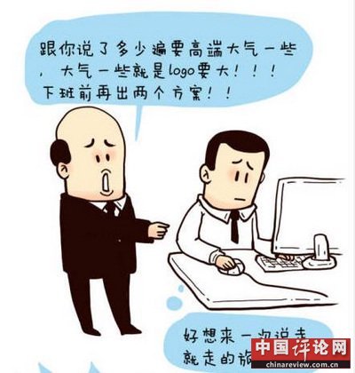 晚间版：养个这样的儿子有何用？