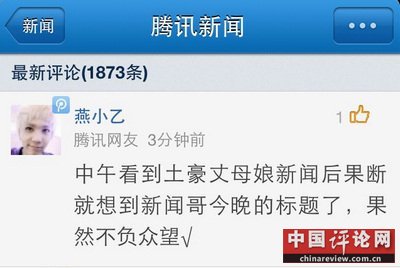 晚间版：养个这样的儿子有何用？