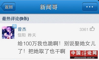 晚间版：养个这样的儿子有何用？