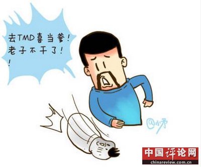 晚间版：养个这样的儿子有何用？