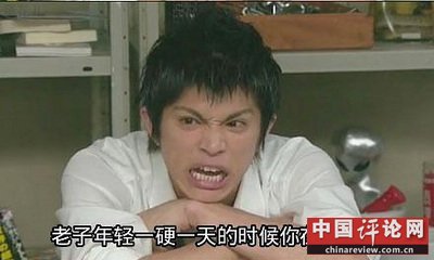 晚间版：养个这样的儿子有何用？