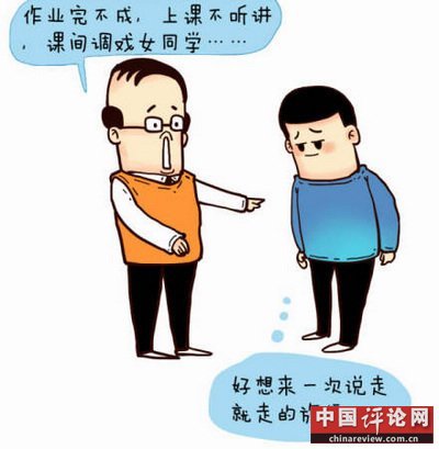 晚间版：养个这样的儿子有何用？