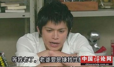 晚间版：养个这样的儿子有何用？