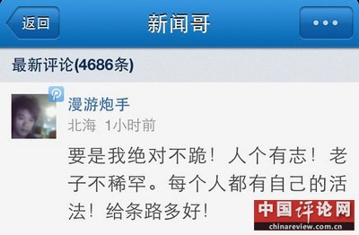 晚间版：养个这样的儿子有何用？