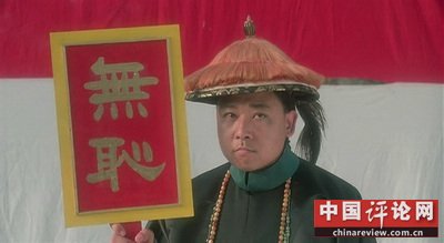 晚间版：养个这样的儿子有何用？