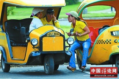 古巴效仿中国设首个经济特区借鉴改革开放经验