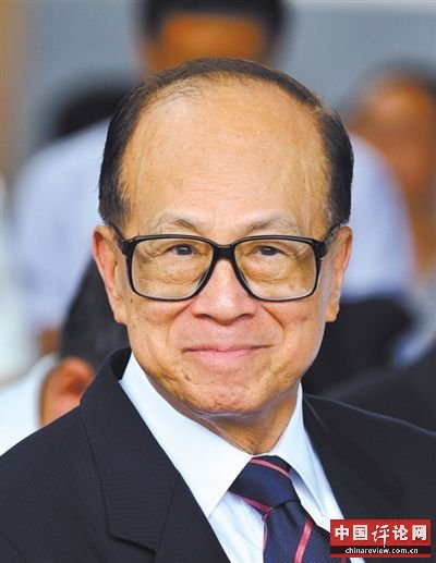 李嘉诚