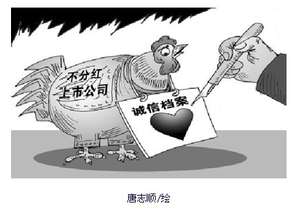 2014年围剿＂铁公鸡＂ 盈利了就该让股民马上有钱