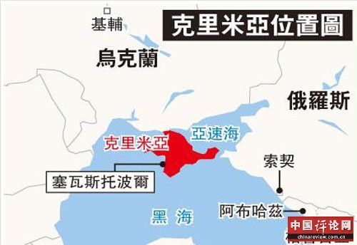 多方角力乌克兰政局俄用克里米亚打“防守牌”