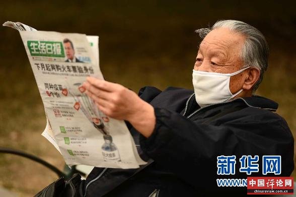 （生态）（1）雾霾笼泉城