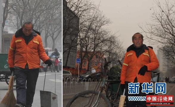 （社会）（4）雾霾下，他们默默奉献