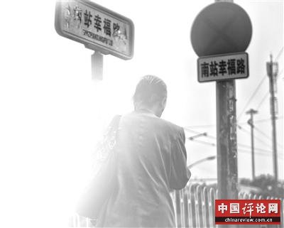 北京上访村探访：路边摊卖“领导人通信方式”