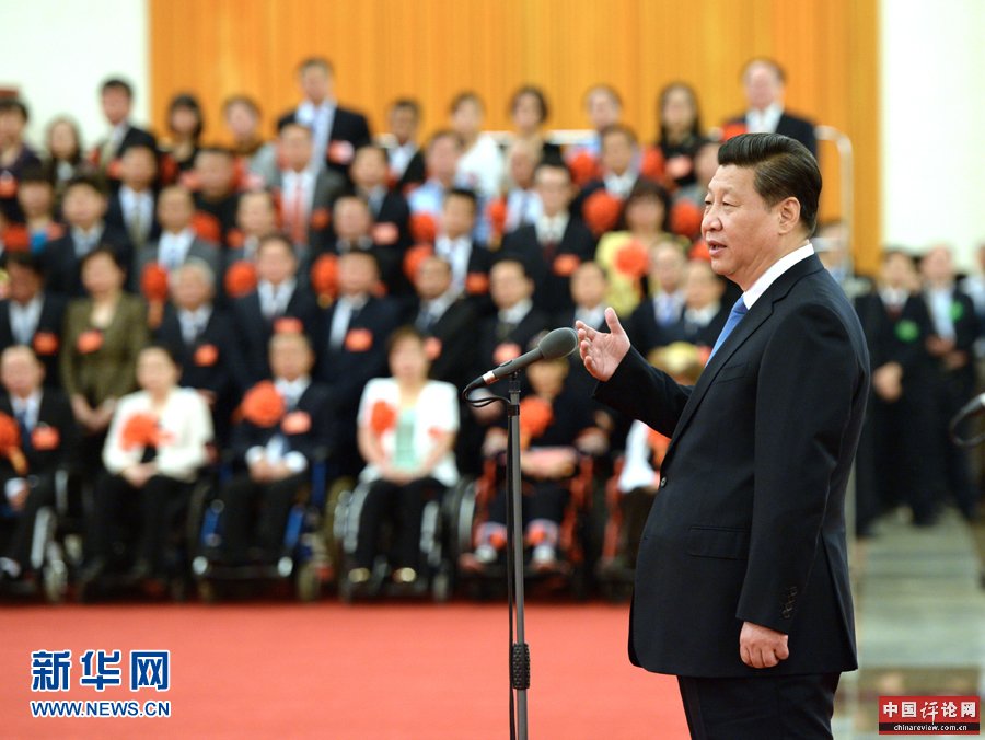5月16日，党和国家领导人习近平、李克强、刘云山、张高丽等在北京人民大会堂会见第五次全国自强模范暨助残先进集体和个人表彰大会受表彰代表。新华社记者马占成摄